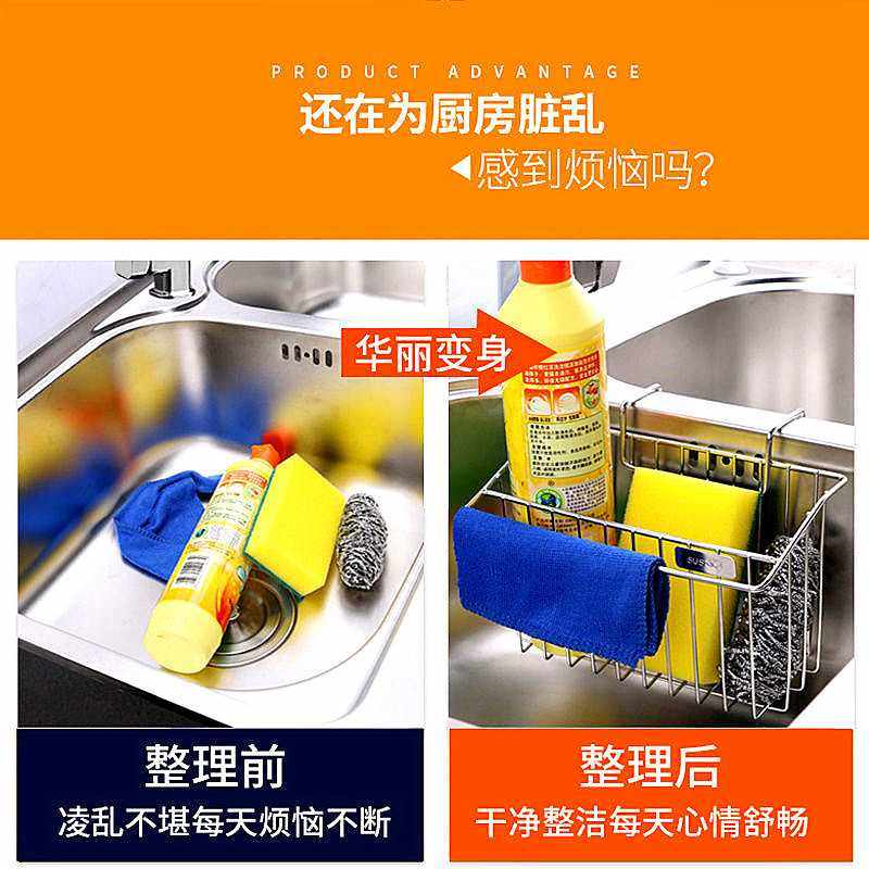 新款直销不锈钢304洗碗盆挂篮厨房洗菜水槽沥水架洗手盆收纳架洗,家庭/个人清洁工具,水槽沥水袋,淘宝优惠券,粉丝福利购,淘宝优惠卷