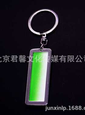 新款直销新能源车牌钥匙扣绿色可刻字汽车钥匙挂件绿牌蓝牌长方形