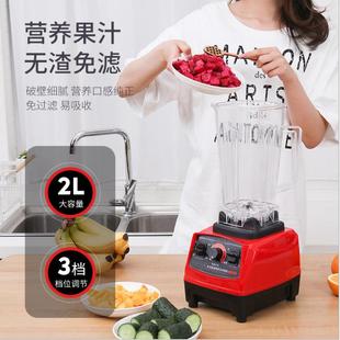 直销家用多功能破壁机料理机豆浆榨汁绞肉养生辅食搅拌萃取机 新款