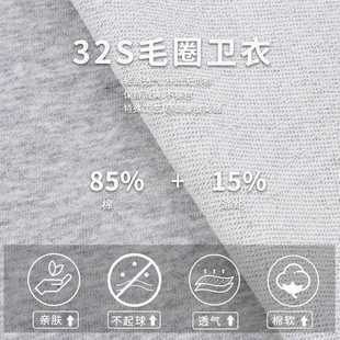 新款 秋冬针织毛圈卫衣布 直销生产CVC棉涤卫衣面料 涤棉卫衣面料