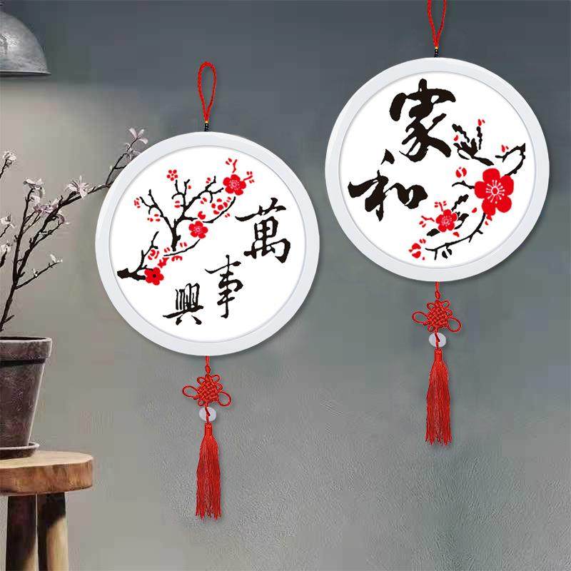 新款直销圆形钻石画家和万事兴简约钻石绣带圆框免装裱手工贴钻画