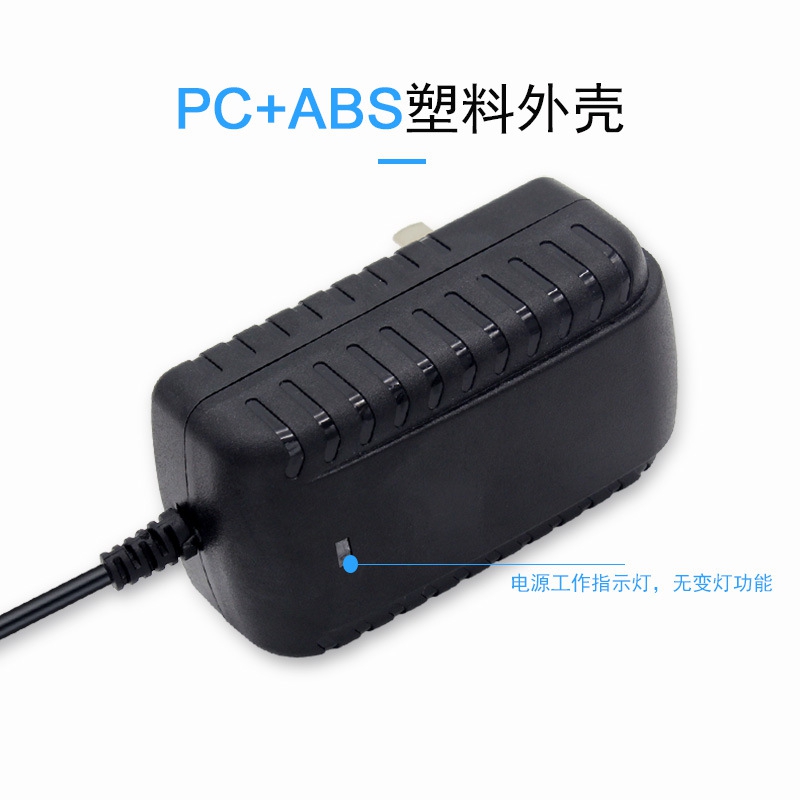 新款直销景赛直供5V6V7.5V9V12V13.5V15V18V24V电源适配器1A1.5A2