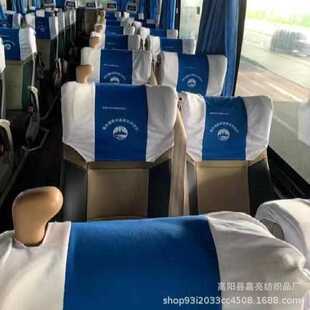 新款直销大巴车座椅头套广告宣传用品实用装饰套直供量大优惠品质