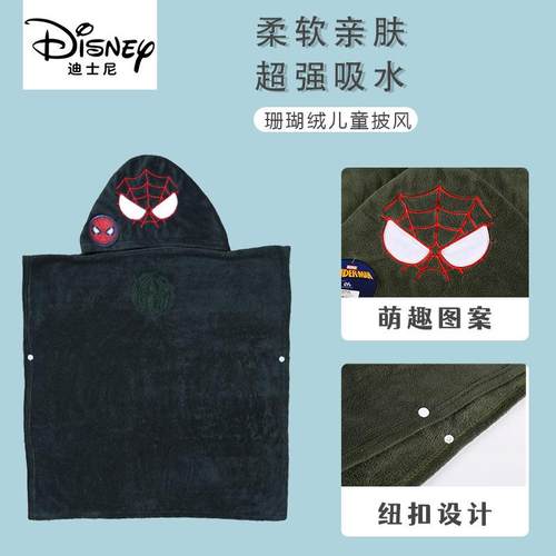 新款直销儿童珊瑚绒连帽斗篷浴巾披风浴袍吸水跨境电商卡通连帽浴