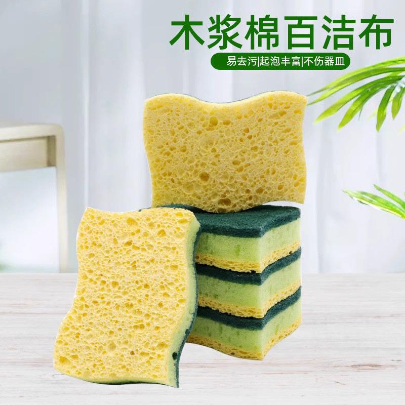 新款直销三层木浆复合棉海绵擦家用厨房清洁洗碗刷锅百洁布洗碗布