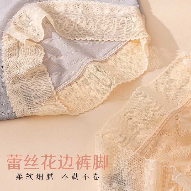 新款直销女士多风格超薄网纱内裤蕾丝边夏透气透明中高腰收收腹三