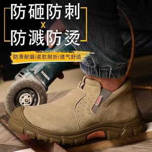 防溅烫电焊工防护鞋 新款 防砸防刺穿反绒牛皮鞋 直销四季 一 劳保鞋