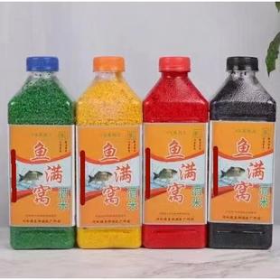 新款 鱼饵聚鱼快 直销1000克鱼满窝酒米鲫鲤鱼饵底窝料野钓黑坑四季