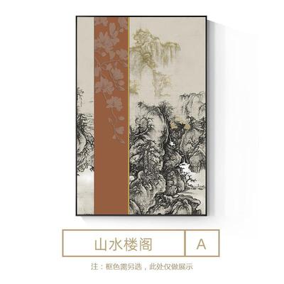新款直销新中式轻奢金色复古山水楼阁茶室竖版玄关挂画客厅艺术双