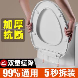 U型VO上装 新款 座便盖子老式 直销加厚 抽水坐便器 通用马桶盖家用