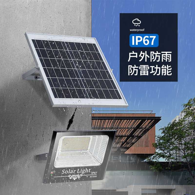 新款直销跨境铝壳户外led智能数显300W500瓦太阳能泛光灯太阳能庭