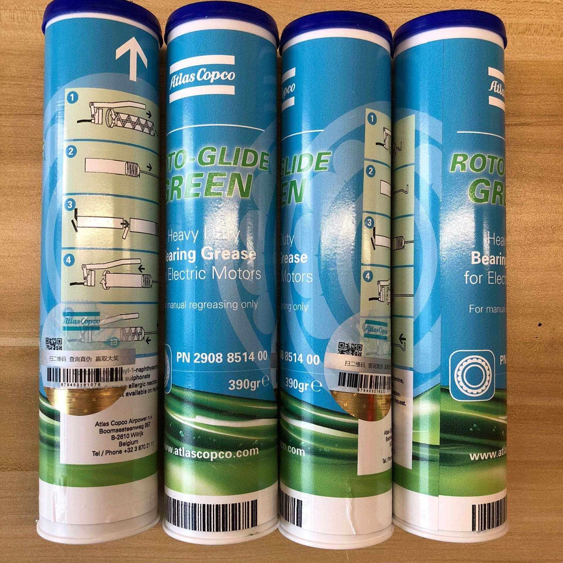 新款直销Atlas螺杆空压机配件 电机润滑脂 油脂 黄油2908851400