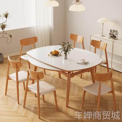 新款奶油风实木岩板餐桌椅组合法式小户型伸缩饭桌方圆两用吃饭桌