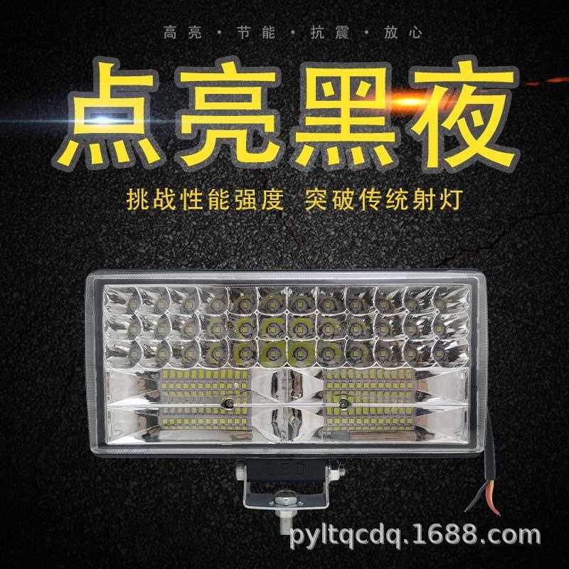 新款直销八寸汽车射灯货车射灯远近光电动车摩托车收割机工程车灯