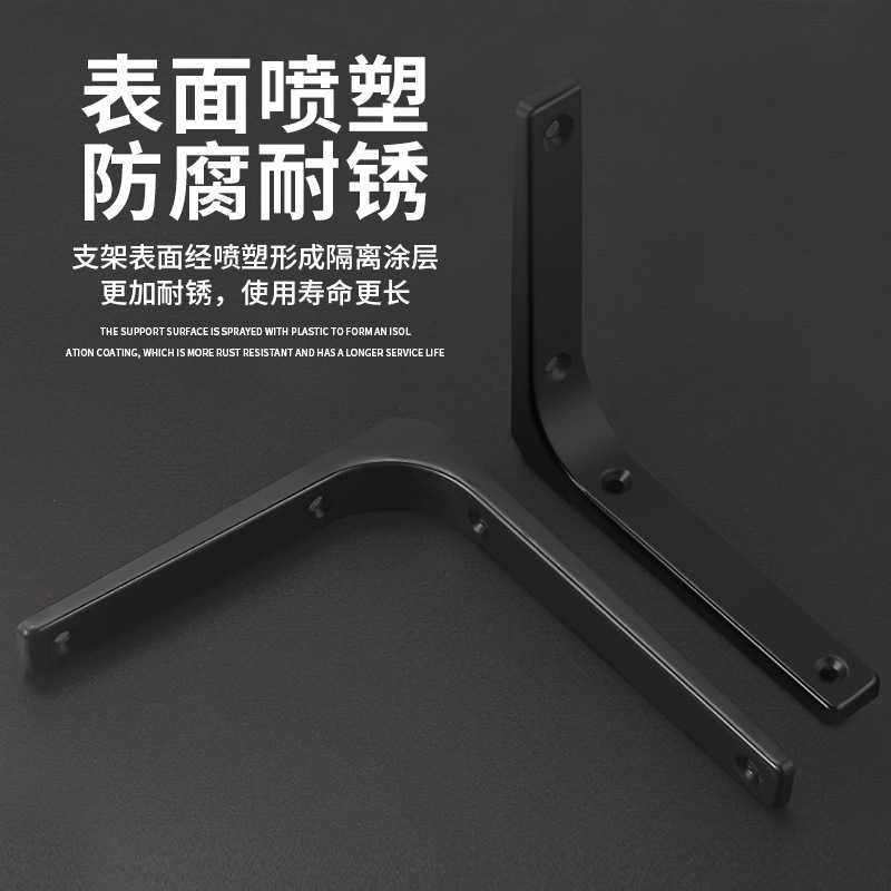 新款直销弯型90度三角支架固定木层板墙上置物架一字隔板支撑托架,基础建材,角码,淘宝优惠券,粉丝福利购,淘宝优惠卷