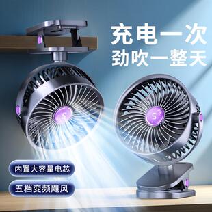 新款 便携夹子风扇桌面静音充电风扇学生宿舍可夹随身小型 直销新款