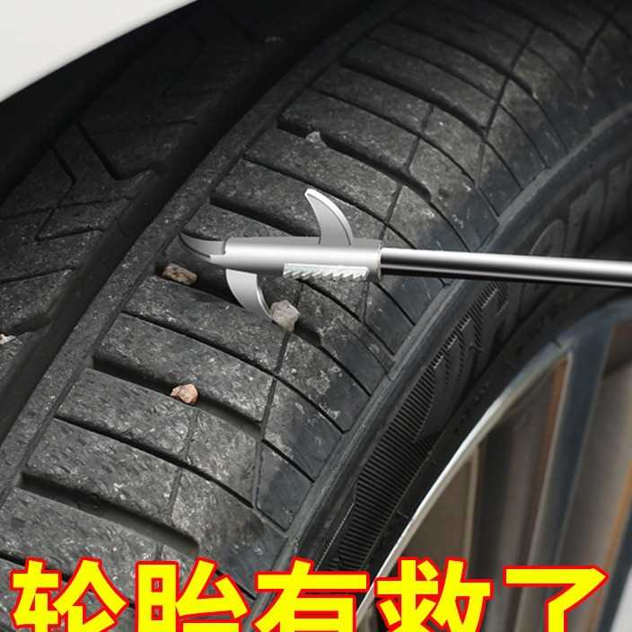 新款直销汽车轮胎石子 清理工具套装 车胎清石钩多功能挑勾除取石