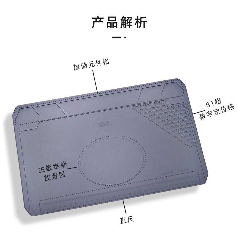 新款直销手机维修硅胶垫 拆机工作台垫耐高温隔热垫 焊台烙铁风枪