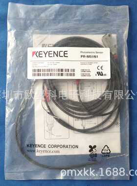 新款直销基恩士对射光电传感器PR-MB15N3 PR-MB15N1小体积NPN接近