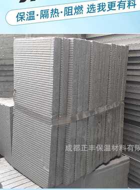 新款直销冷库建筑外墙白保温隔热B1B2级地暖板 XPS挤塑聚苯乙烯挤