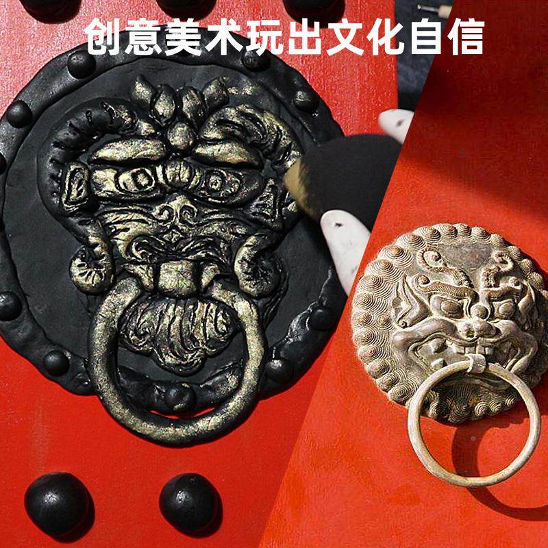 狮头锁中国风仿铜粘109浮雕画超儿轻童手工活铜动制作土粘土diy材