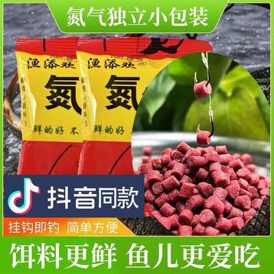 氮鲜饵料鲫鲤草鳊鱼饵腥香网红爆款垂钓水库黑坑户外懒人钓鱼颗粒