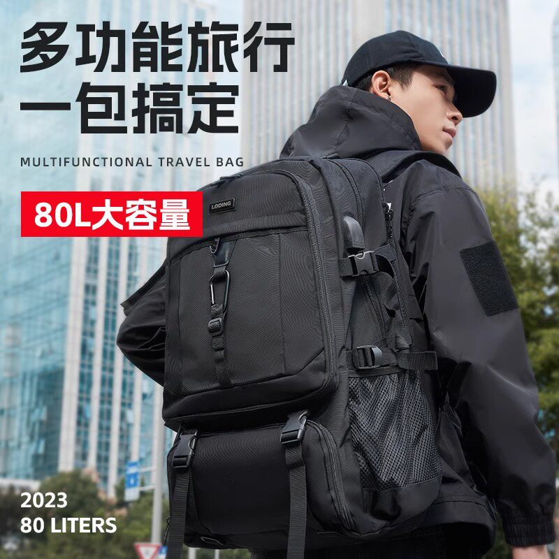 法国背包男士双肩包大容量行李包旅行户外登山商务出差电脑包女款