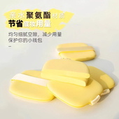 亲水聚氨酯粉扑化妆工具节省底妆用量均匀细腻不吃粉美妆蛋