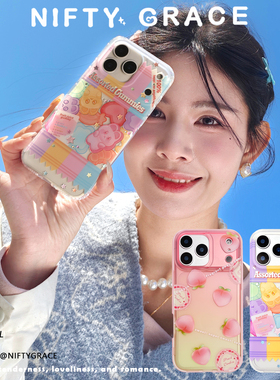 缤纷糖果甜美iPhone17磨砂透明二合一苹果17promax手机壳适用16pro新款15pm高级感小众全包防摔情侣保护套ins