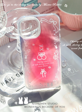 【樱桃酒】晕染风iPhone17promax原创设计师高级感苹果15新款手机壳16promax适用全包14防摔IMD壳情侣保护套