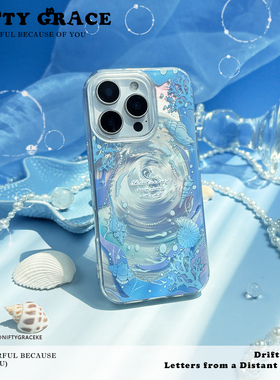 深海之声小众原创手绘iPhone17promax可爱苹果16promax新款15全包防摔14适用13手机壳情侣设计壳高级感保护套