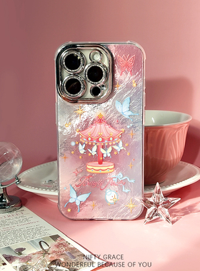 【蝴蝶乐园】冰川纹IMD小众原创甜美设计iPhone15promax新款苹果16手机壳全包防摔14情侣保护套适用13高级感