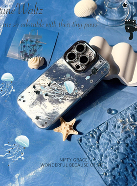 【蓝海涟漪】冰川纹iPhone17promax新款苹果15全包防摔14保护套适用16情侣手机壳高级感甜美小众原创设计IMD