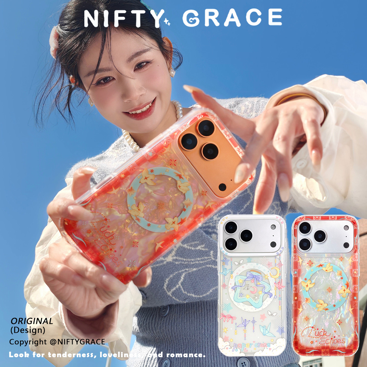 iPhone17系列磁吸防摔手机壳