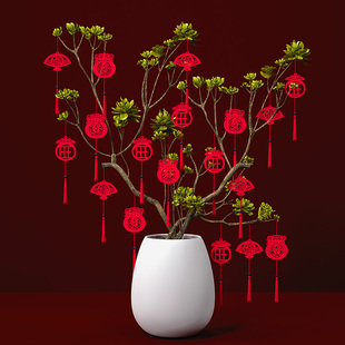 2022虎年新年装饰品r场景布置植绒福字挂件盆栽春节过年发财树挂