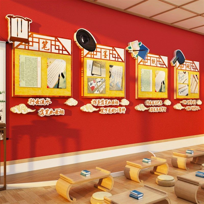 毛毡板书法作品i展示墙贴教室氛围布置装饰环创硬笔培训机构班文,家居饰品,文化墙贴,淘宝优惠券,粉丝福利购,淘宝优惠卷