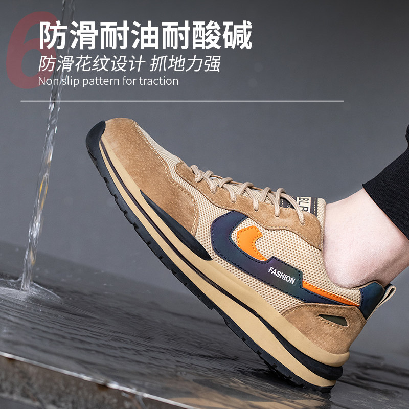 劳保鞋男夏季透气k工作鞋轻便防臭钢包头防砸防刺穿安全工地老保,居家日用,防护鞋,淘宝优惠券,粉丝福利购,淘宝优惠卷