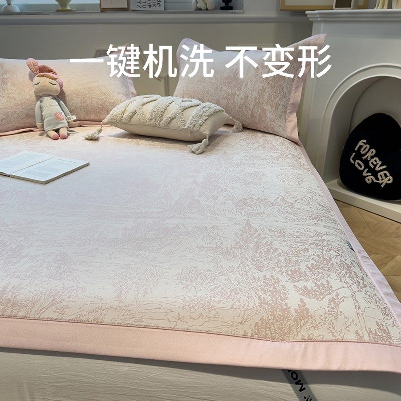 A类ins风粉色碎花夏季冰t丝凉席夏天2024新款可机洗空调软席床笠,床上用品,冰丝席,淘宝优惠券,粉丝福利购,淘宝优惠卷