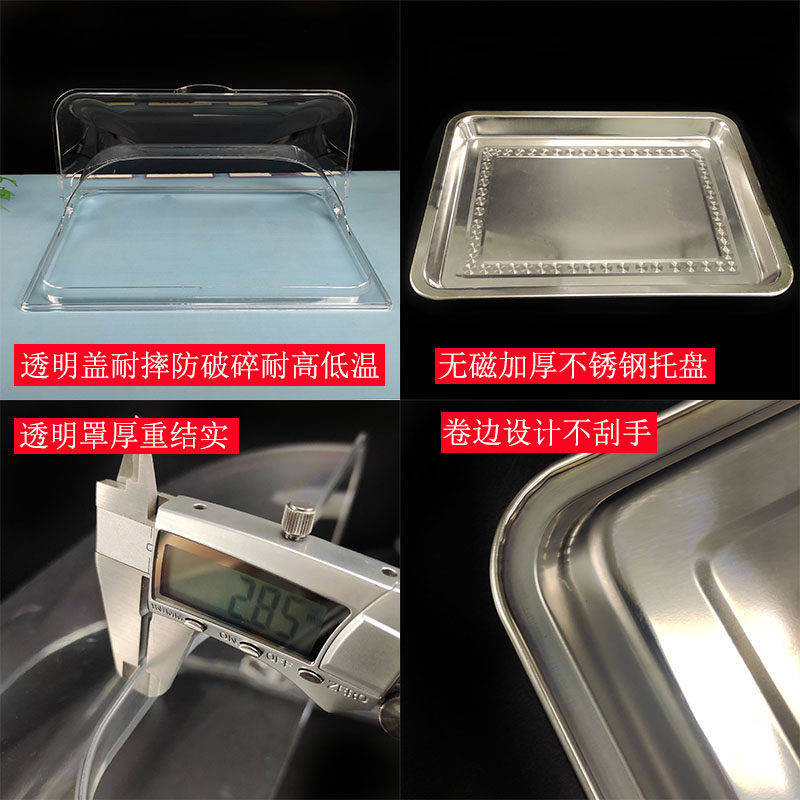 托盘带盖不锈钢卤菜凉菜商用烤盘长方形G塑料食品透明盖防尘罩604,餐饮具,盘,淘宝优惠券,粉丝福利购,淘宝优惠卷