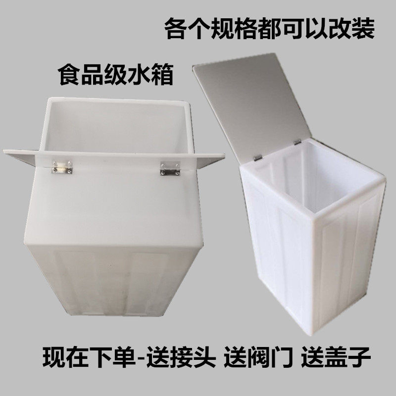 家用方形特厚蓄水桶卧式车载储水箱房车改装O困水箱开关翻盖大小,户外/登山/野营/旅行用品,水桶,淘宝优惠券,粉丝福利购,淘宝优惠卷