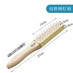 加厚木柄钢丝去鱼鳞刨刮鱼鳞神器钢钉鱼鳞刷O家用杀鱼刨卖鱼工具