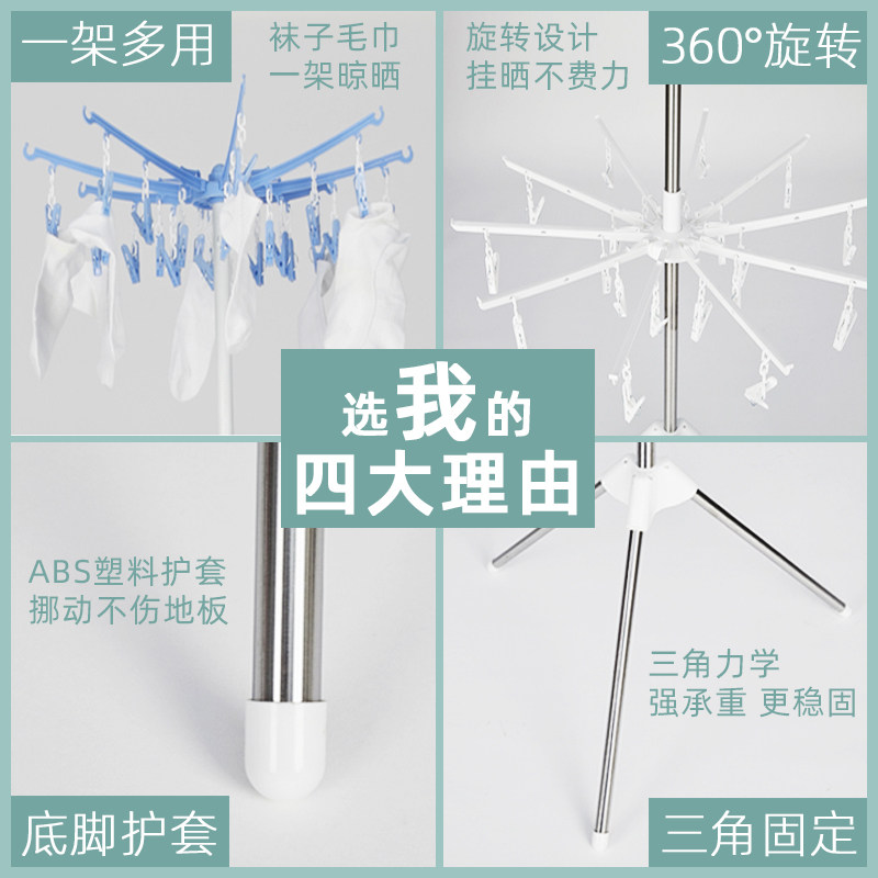 宝宝晾衣架落地折k叠阳台不锈钢晒衣架儿童毛巾架可旋转婴儿尿布,收纳整理,置地/升降晾晒衣架,淘宝优惠券,粉丝福利购,淘宝优惠卷