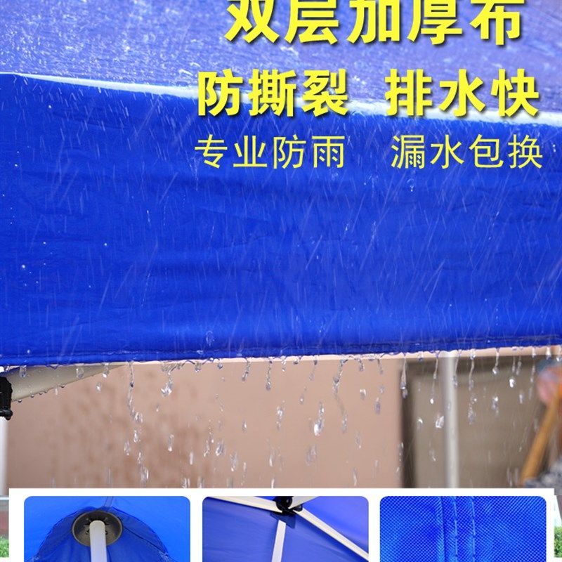 四角防雨遮阳棚四脚伞帐篷布顶y伞布3*3米雨棚加厚摆摊太阳伞篷布,户外/登山/野营/旅行用品,遮阳篷/雨篷/车篷/广告篷,淘宝优惠券,粉丝福利购,淘宝优惠卷