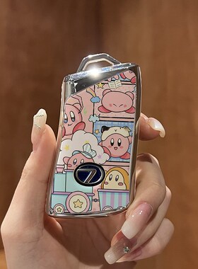 专用雷克萨斯es200钥匙套rx300车es女es3F00h扣nx200男2023款rx35