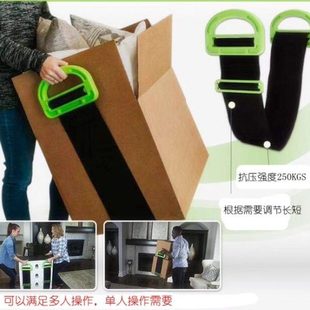 搬家神器搬运带单人手提带搬重物冰箱省力搬运绳上下楼搬运工具绳