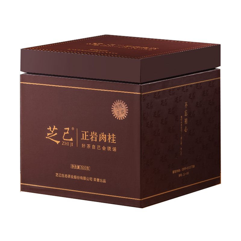 芝己不忘初心-正岩肉桂自饮大红袍茶叶礼盒装中秋送礼送长辈500g