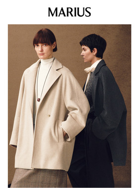 MARIUS