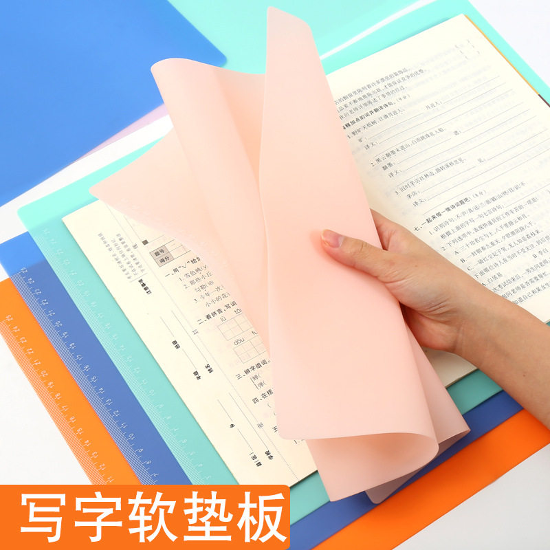 A4软硅胶垫板学生考试专用防滑