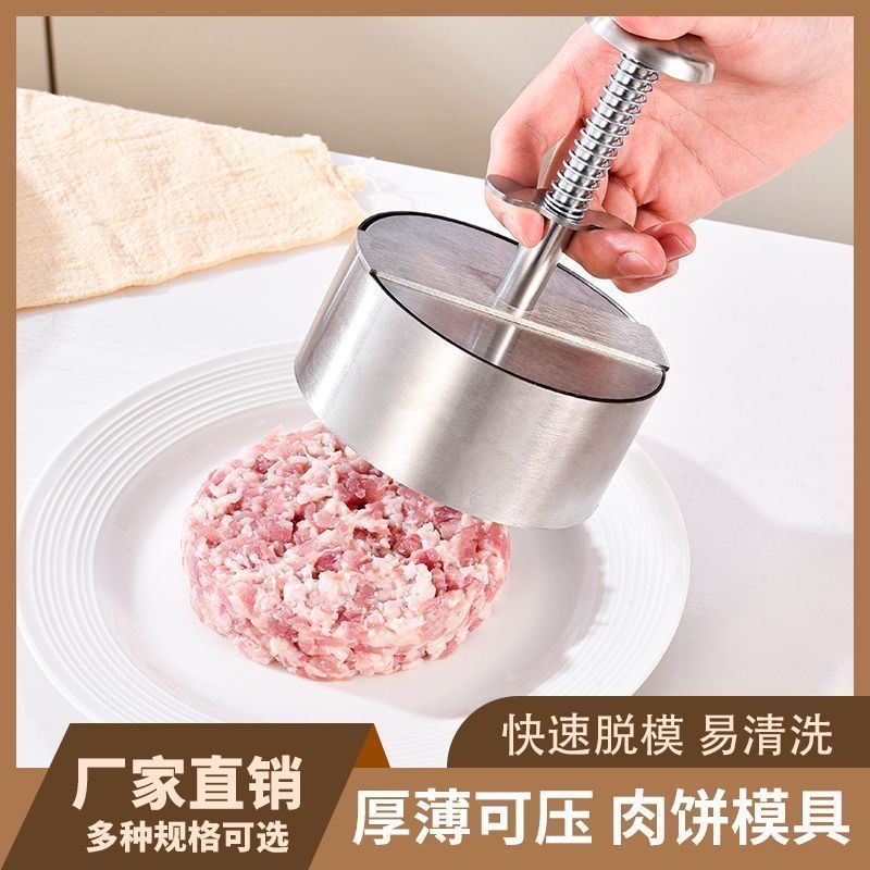 家用食品级不锈钢宝宝辅食模具