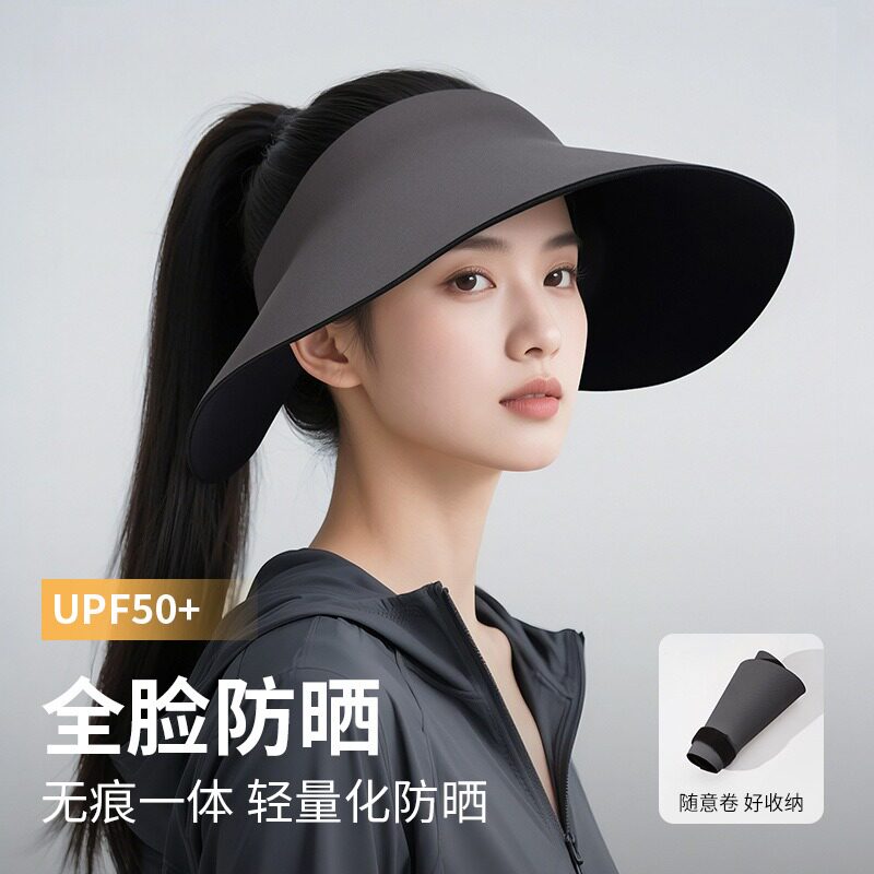 夏季大帽檐黑胶防晒空顶太阳帽｜